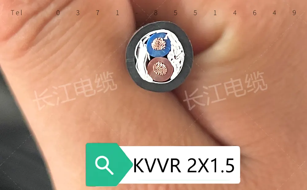 软芯控制电缆kvvr.webp